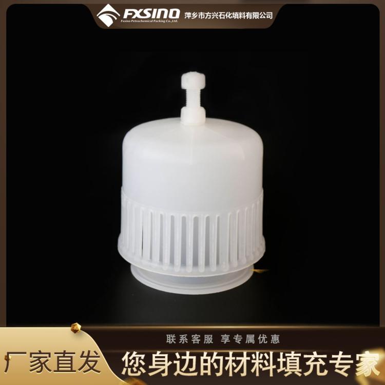 方興供應(yīng)PP\/PVC\/CPVC\/PVDF泡罩100\/110\/150mm塑料泡罩塔盤(pán)罩