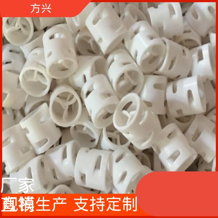 方興洗滌塔多型號(hào)塑料鮑爾環(huán)阻力小可定制全國(guó)發(fā)貨