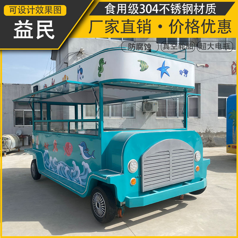 多功能美食車電動(dòng)四輪小吃車景區(qū)商場可移動(dòng)便民售貨車街景奶茶車