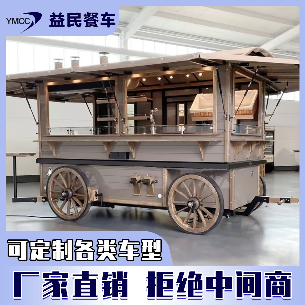 益民小吃車多功能餐車電動(dòng)四輪流動(dòng)夜市擺攤車推車