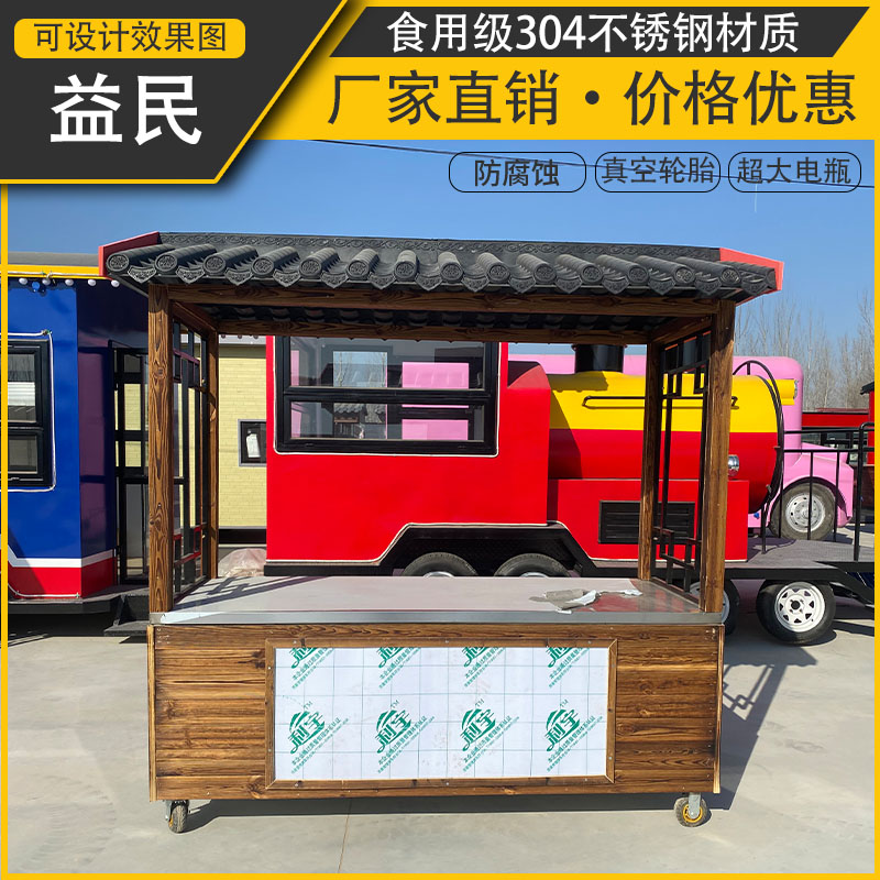 復(fù)古街景售貨車可移動(dòng)便攜小吃車景區(qū)售賣美食車夜市擺攤專用車