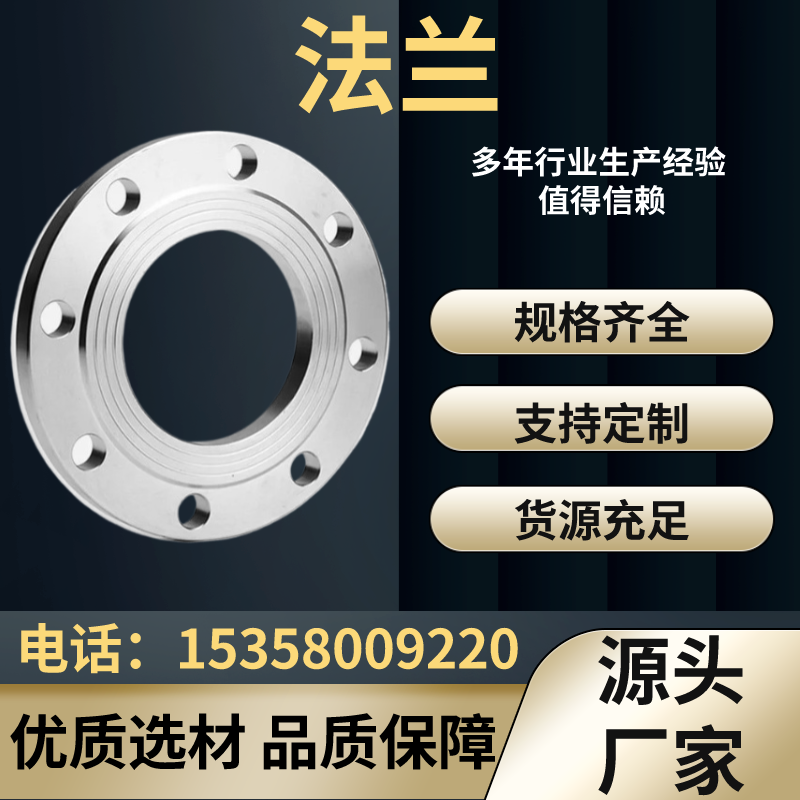 哈氏合金HastelloyC-276三通法蘭c2000不銹鋼鍛環(huán)鍛件規(guī)格齊全