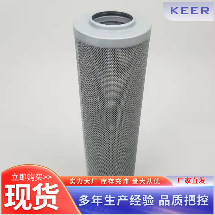 礦山盤(pán)式制動(dòng)器液壓站濾芯SFAX.BH800-30壓縮機(jī)用