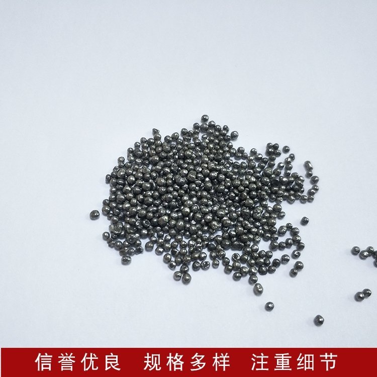 億利達(dá)耐研磨拋丸機(jī)用合金丸鋼丸s460金屬磨料