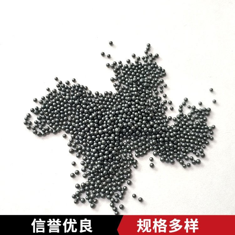 億利達(dá)鋼丸鋼砂廠家拋丸機(jī)用S660鑄鋼丸磨料