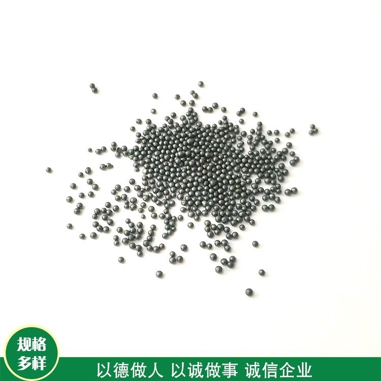 億利達(dá)中型號合金鋼丸1.2mm拋丸機(jī)耐磨鋼砂S390