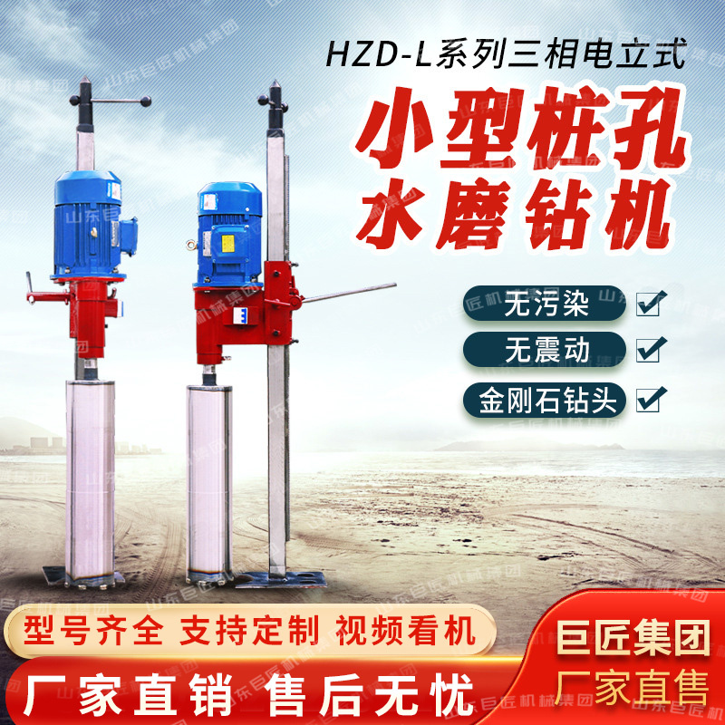 三相電水磨鉆機(jī)5.5KW小型水平定向鉆孔鑿巖機(jī)隧道平行工程水鉆