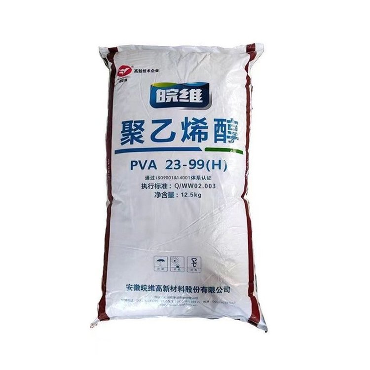 工業(yè)級聚乙烯醇絮狀白色粉末顆粒9002-89-5冷水速溶