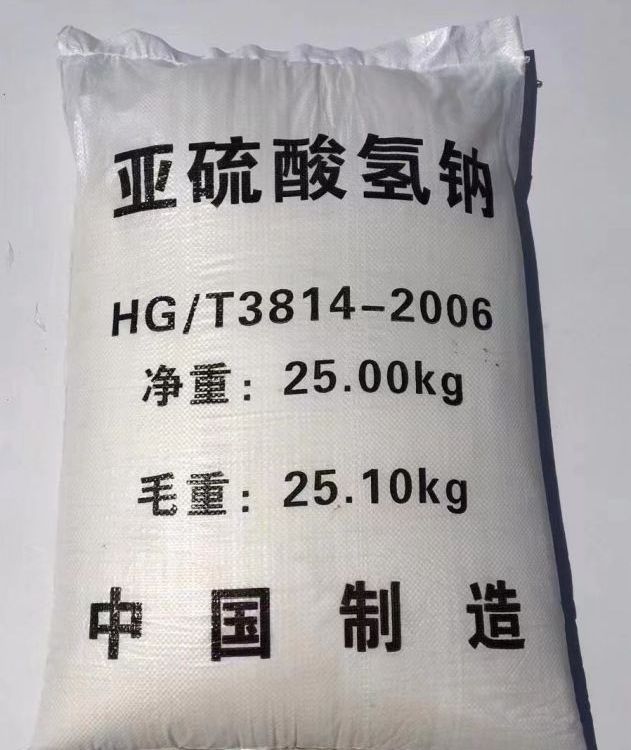 硫酸亞鐵工業(yè)級污水處理屢犯99.6顆粒狀改善