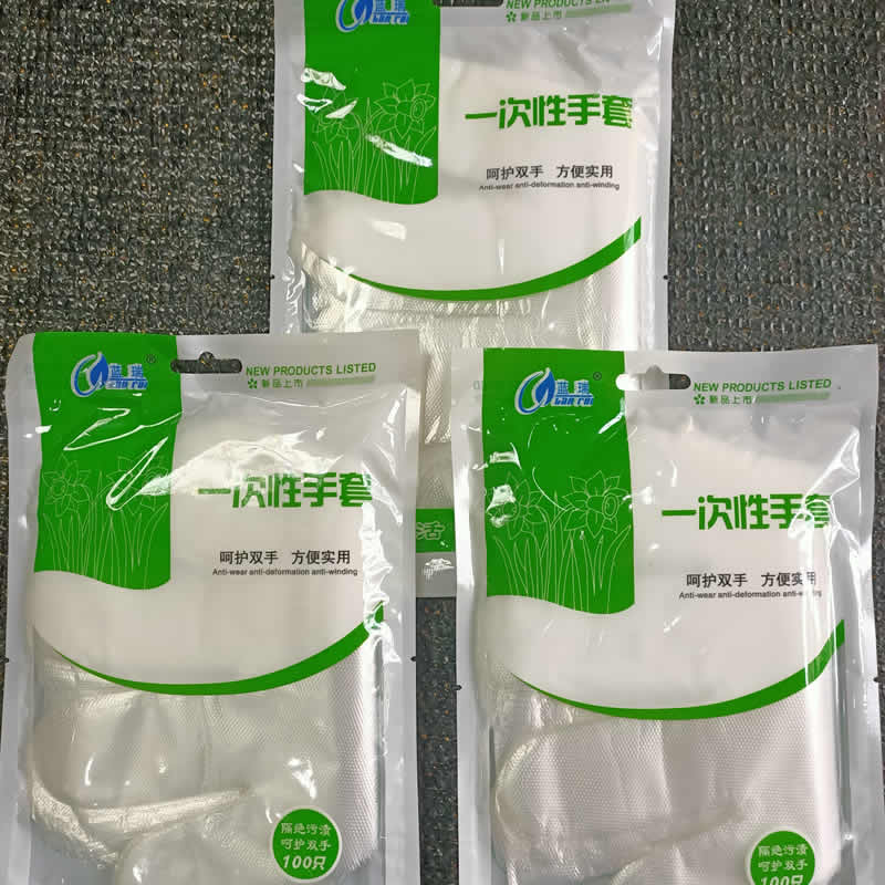 一次性pe塑料手套衛(wèi)生食品美發(fā)薄膜透明手套加厚厚度可選