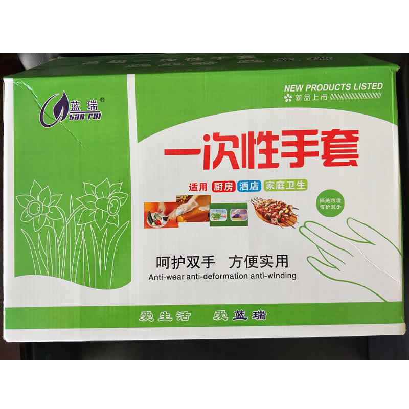 一次性食品級塑料手套薄膜手套盒裝一次衛(wèi)生手套