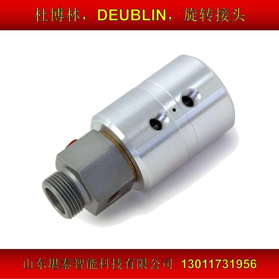 美國deublin1690-000-168杜博林旋轉(zhuǎn)接頭真空液壓油空氣適用