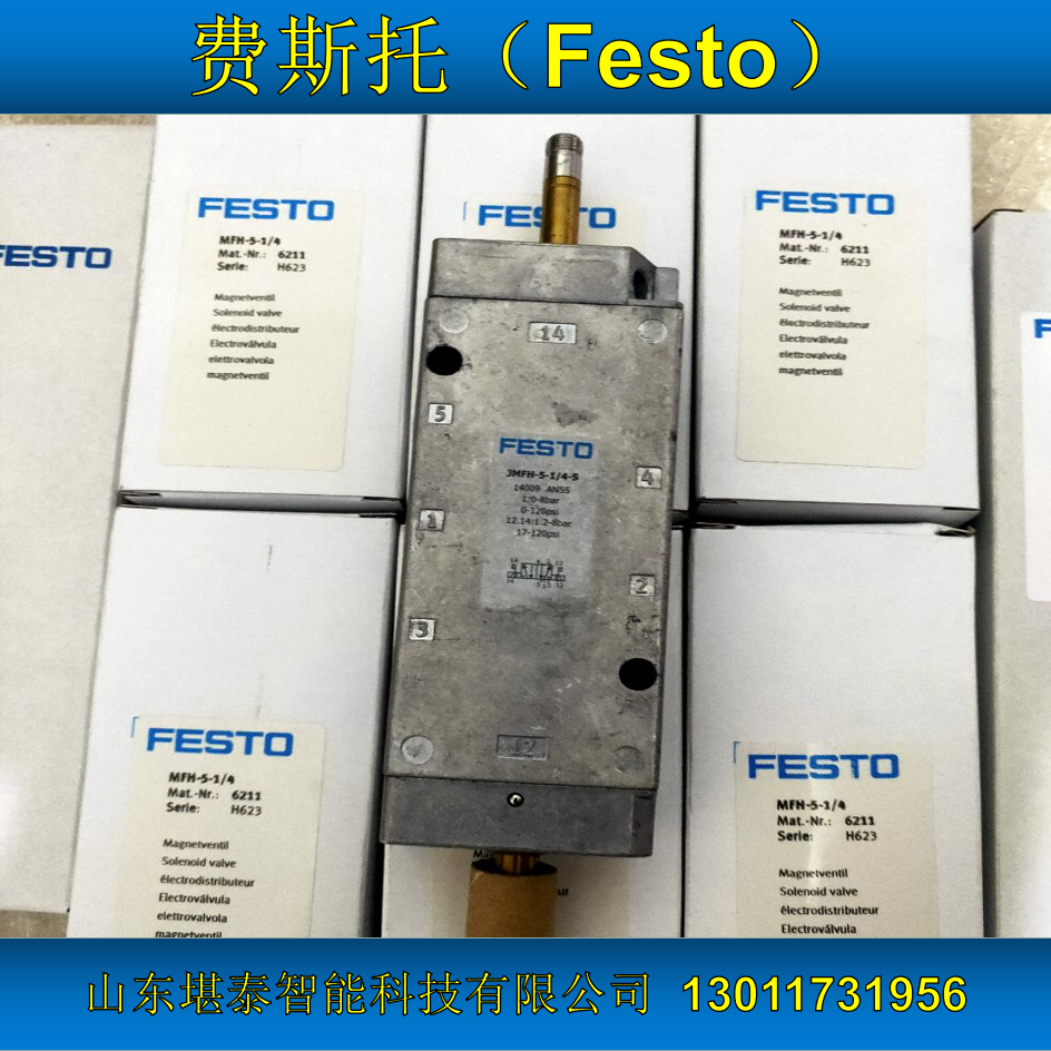 MFH-3-1\/2FESTO費(fèi)斯托電磁閥全新原裝9857現(xiàn)貨