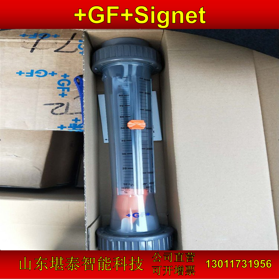 GFsignetӋ199335009PVC\/EPDMDN5015000L\/H