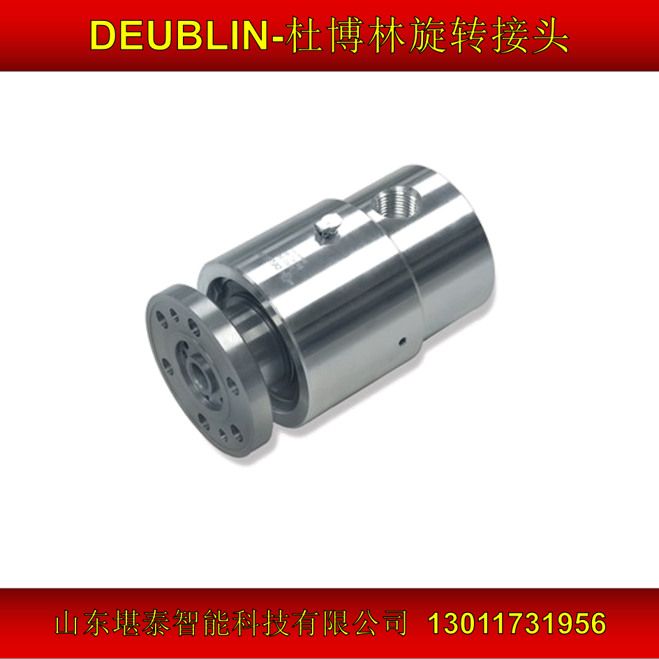 Deublin杜博林雙通道旋轉(zhuǎn)接頭7100-739美國原廠全新正品假一賠十