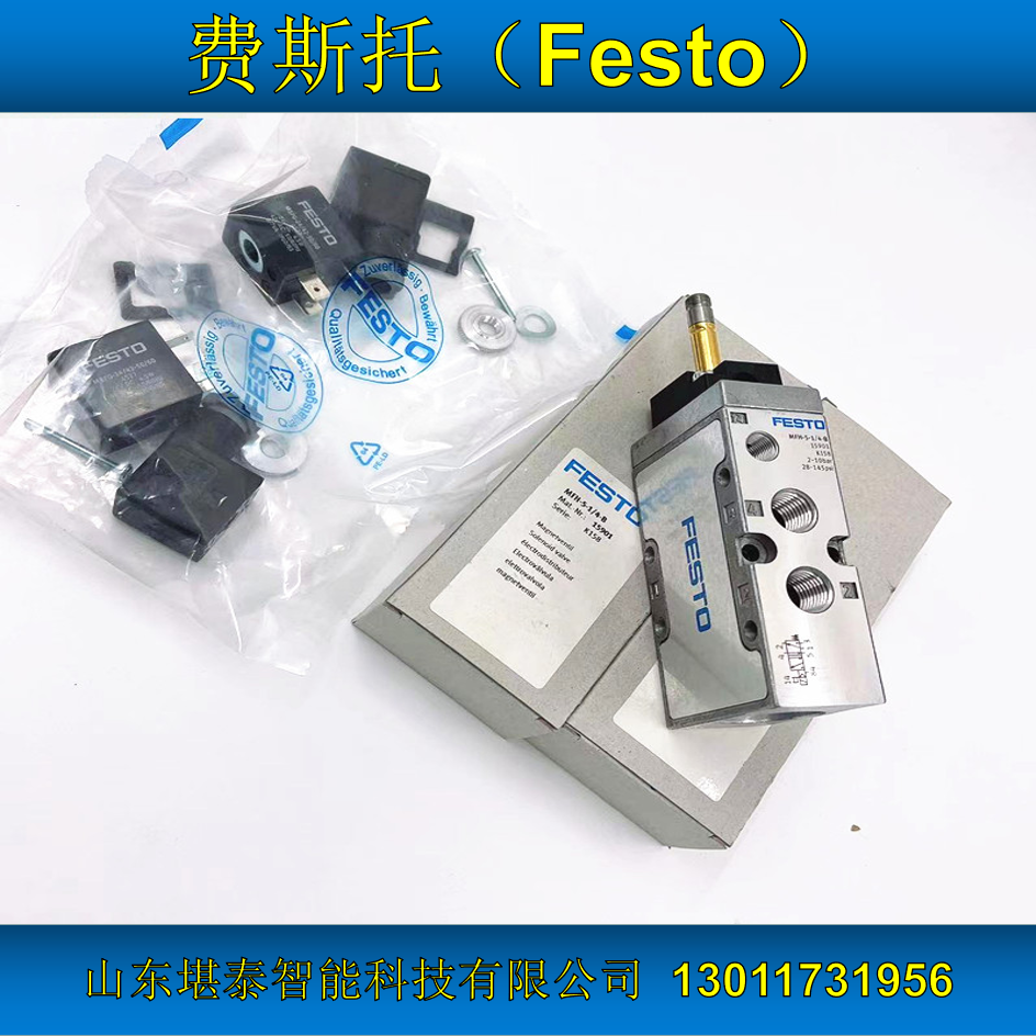 JMFH-5-1\/4-B電磁閥FESTO費斯托19789現(xiàn)貨原裝正品