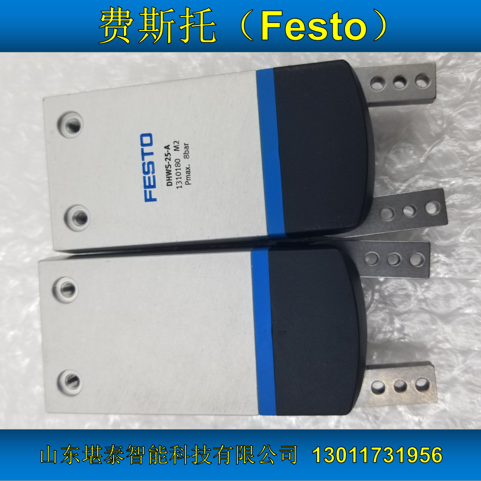 DHPS-10-A1254040FESTO費斯托旋轉抓手平行氣爪全新原裝現(xiàn)貨