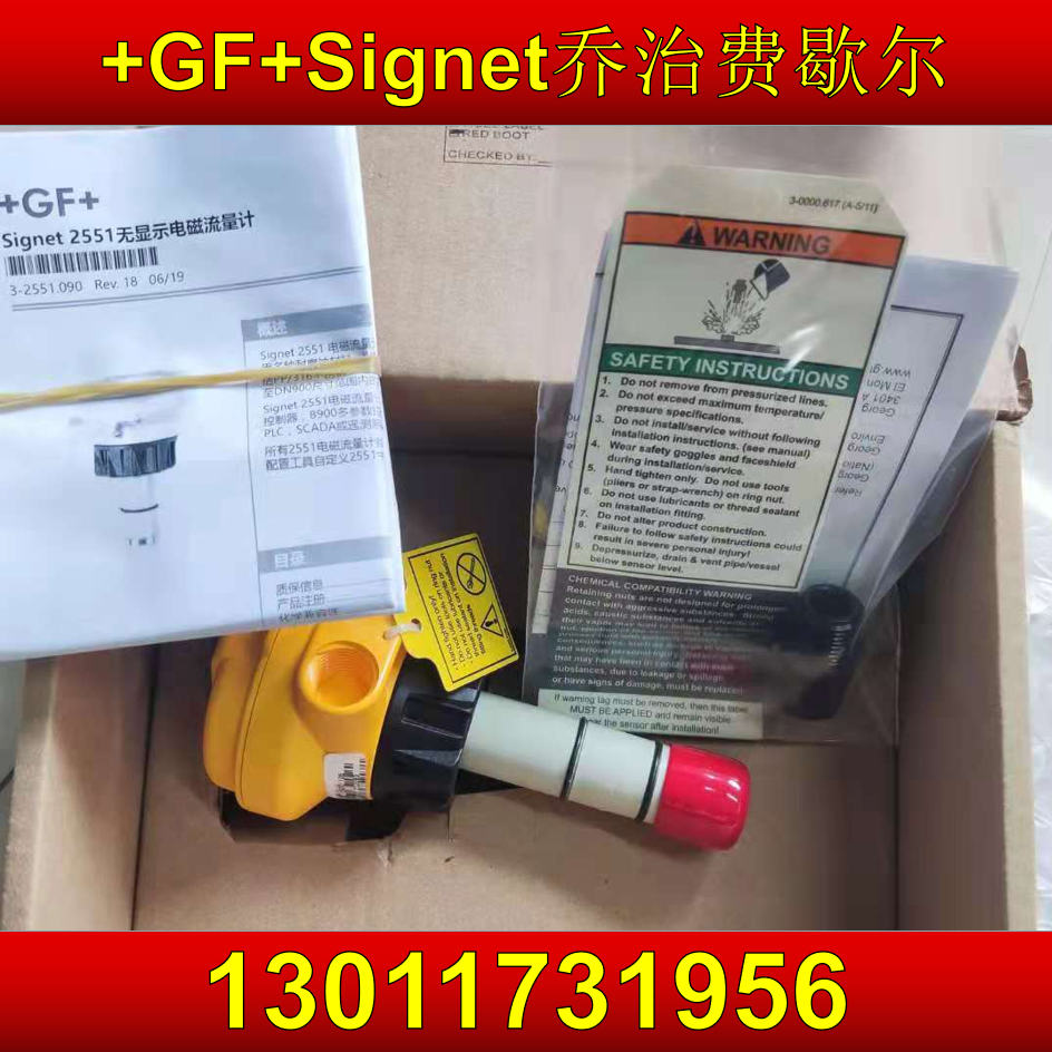 GF電磁流量計3-2551-P1-42現貨DN125-200包郵Signet帶顯示一體式