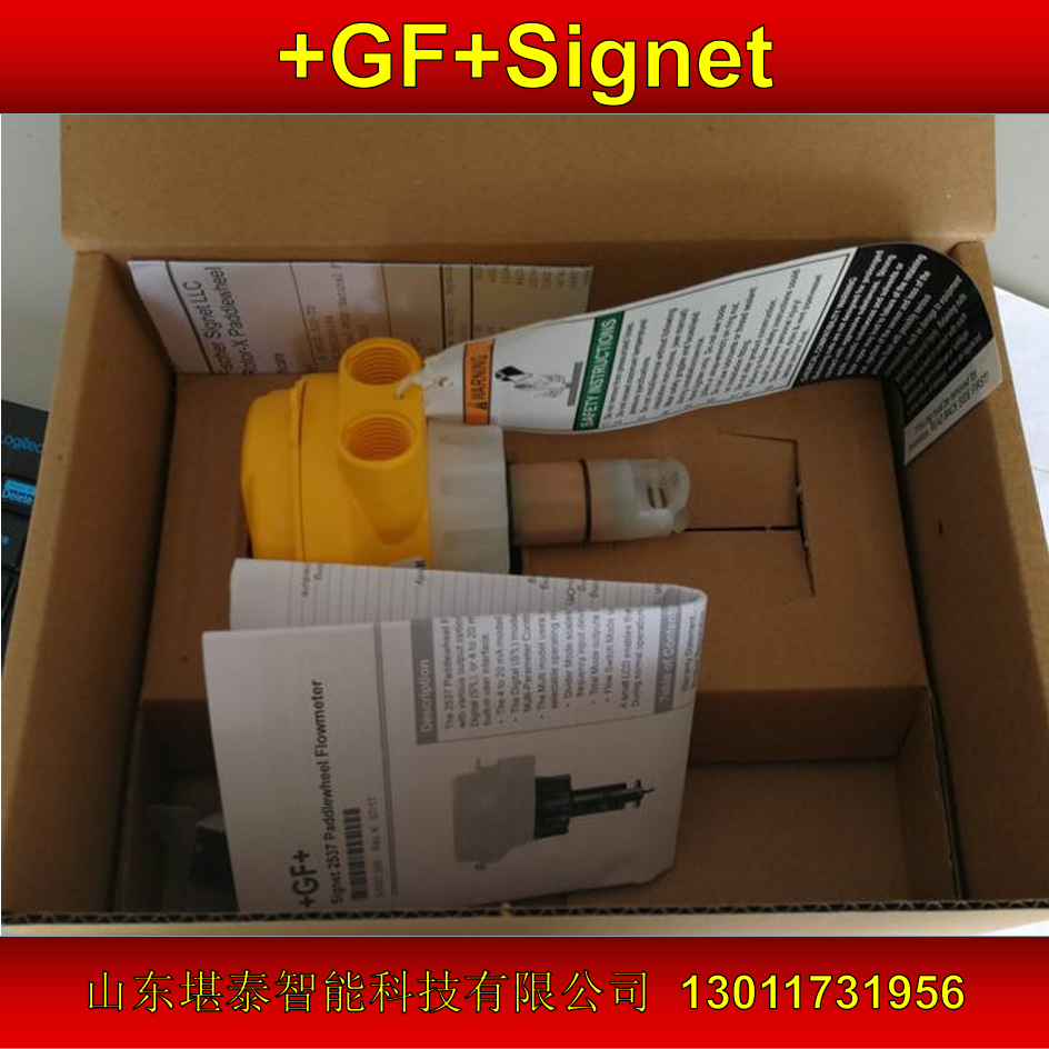 美國(guó)GFSignet3-2537-6C-P0插入式轉(zhuǎn)輪流量計(jì)探頭傳感器4-20ma現(xiàn)貨