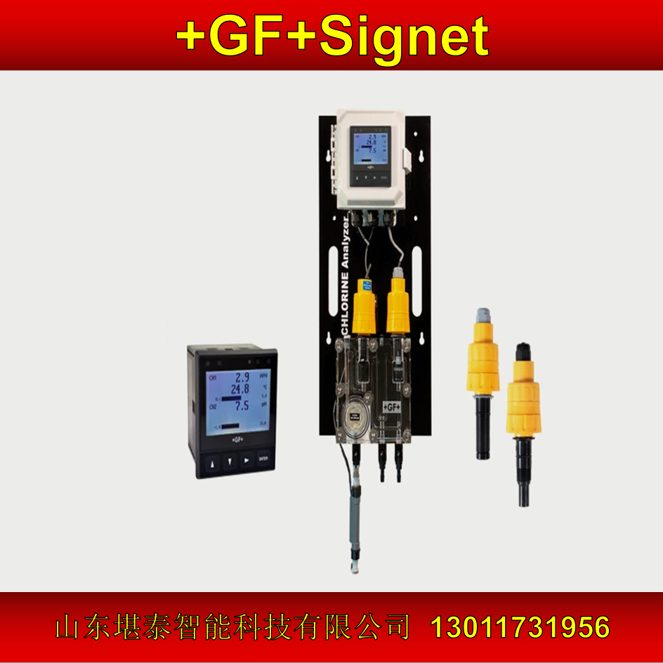 GFsignet4630ȷxϵy(tng)3-4630-23Ԅ(dng)pHa(b)159001950