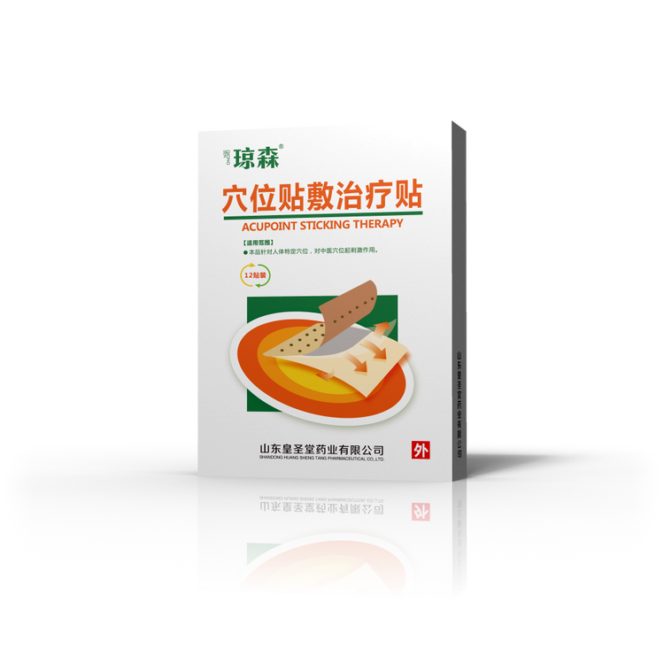 膏藥工廠找優(yōu)質(zhì)產(chǎn)品合作代工定制皇圣堂