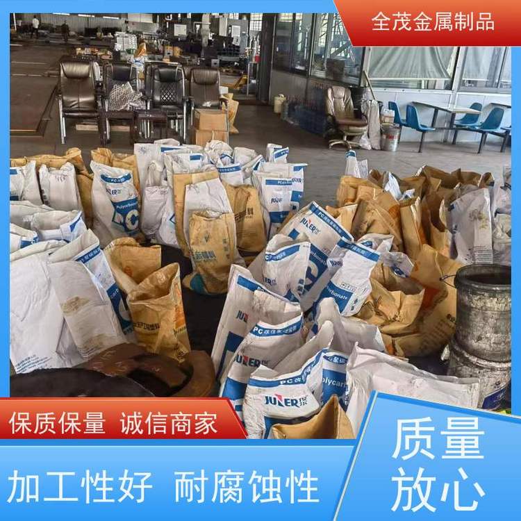 全茂高強(qiáng)度鑄鐵經(jīng)久耐用不易斷裂具有較好的韌性和延展性