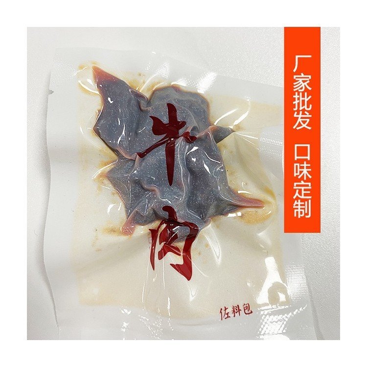 15g牛肉肉包獨(dú)立包裝方便肉包小包裝可定制代工基地萬高達(dá)味