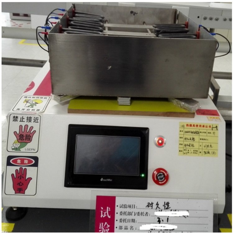 加熱管老化、過載、通斷、耐熱性試驗機，熱水管過載測試機