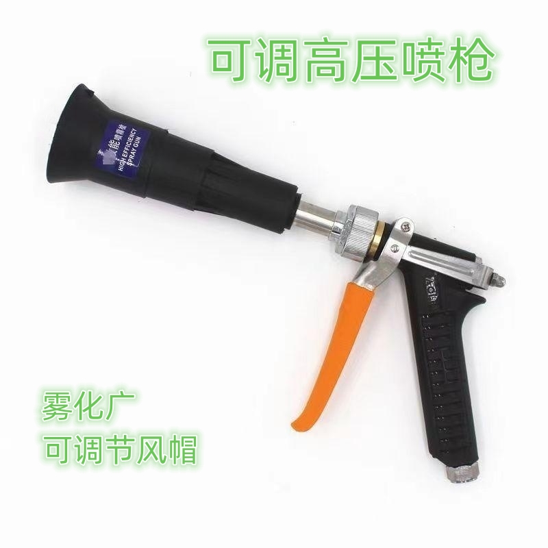 打藥機噴槍高壓遠(yuǎn)程可調(diào)節(jié)霧化果樹噴霧新款農(nóng)用水槍