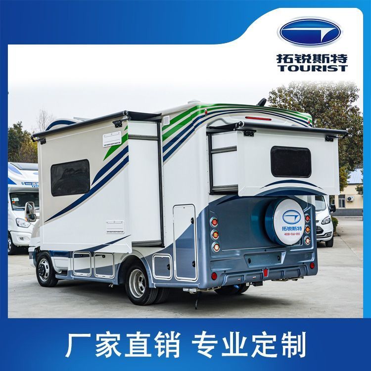 旅游房車(chē)天王星2號(hào)TC-122V按需選配