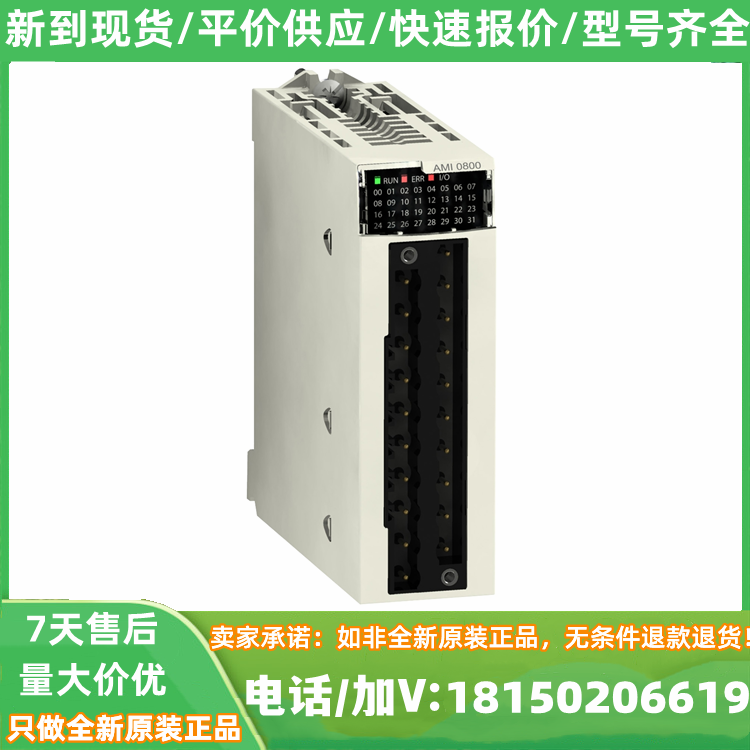 BMXFCW501現(xiàn)貨保內(nèi)16通道離散量輸入\/輸出電纜長度5M