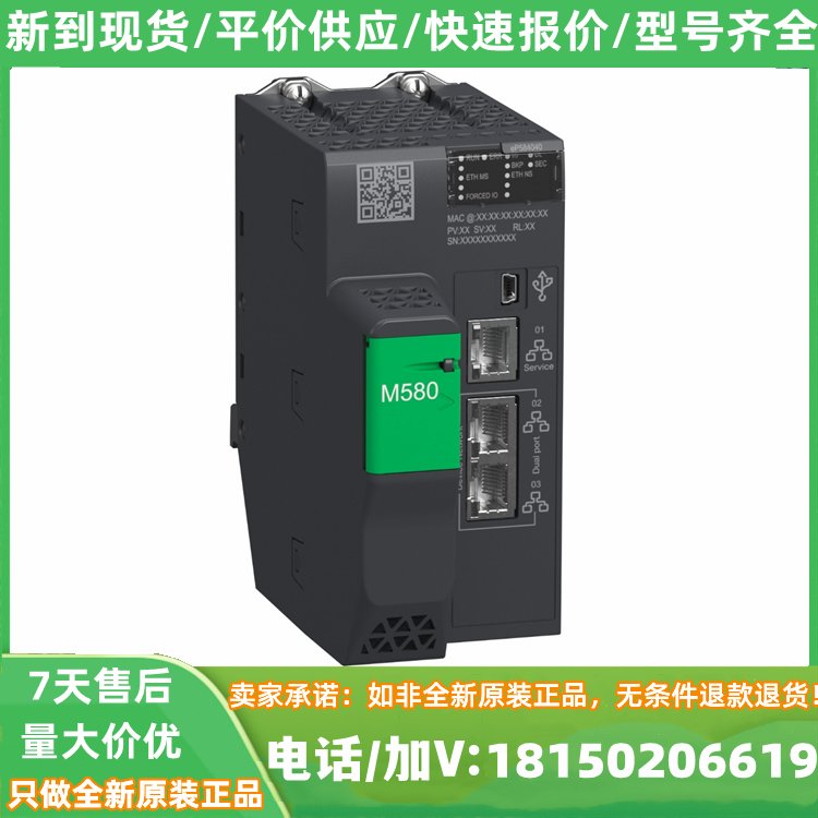 BMXDDO1602現(xiàn)貨16通道離散量DC輸出模塊，24VDC晶體管