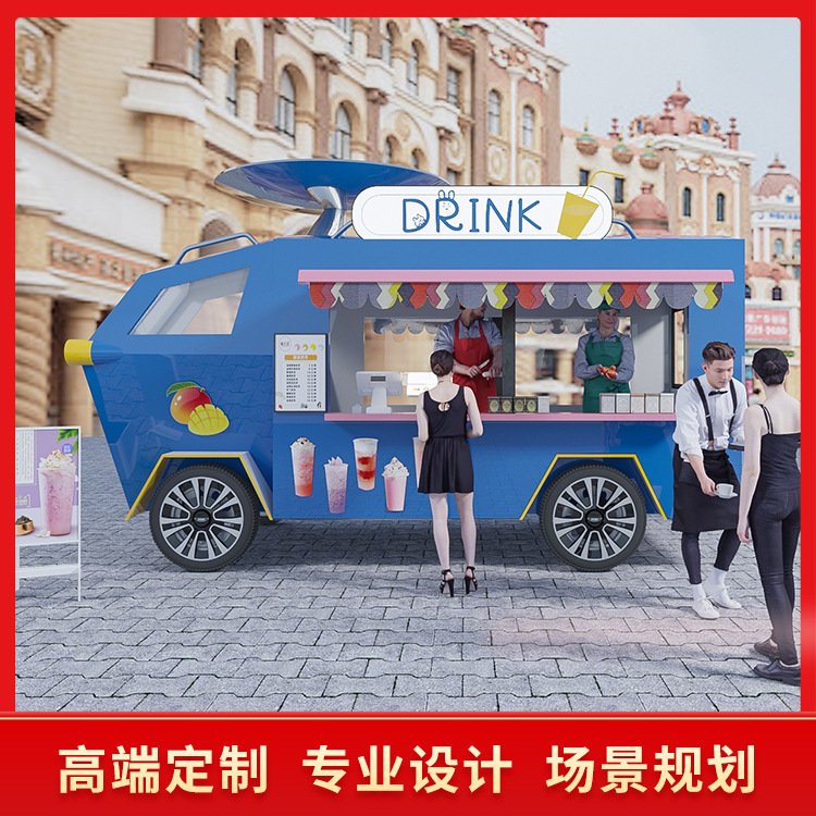 電動(dòng)餐車定制四輪多功能小吃車美食廣場(chǎng)商用擺攤車夜市攤位車