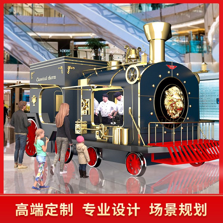 小型復(fù)古快餐車網(wǎng)紅商業(yè)街戶外景區(qū)火車頭移動商鋪早餐奶茶車廠家