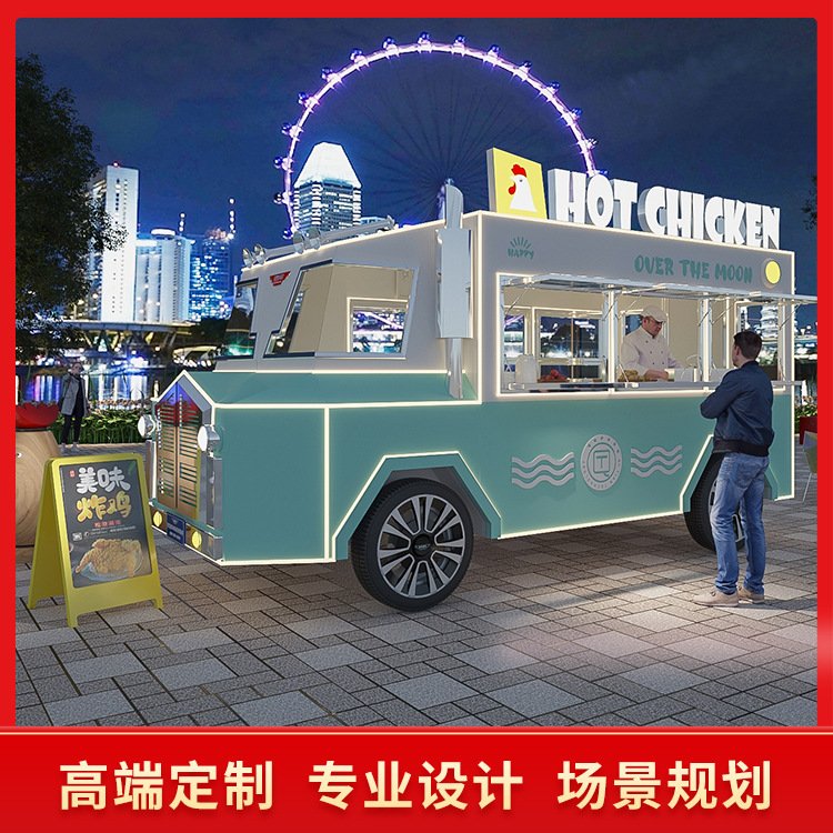 網(wǎng)紅早餐車定做小吃車多功能餐車廠家景區(qū)美食夜市移動(dòng)擺攤車商鋪