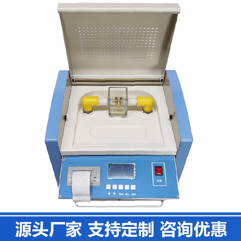 變壓器油介電強度測試儀耐壓試驗設備絕緣油介電強度測定儀