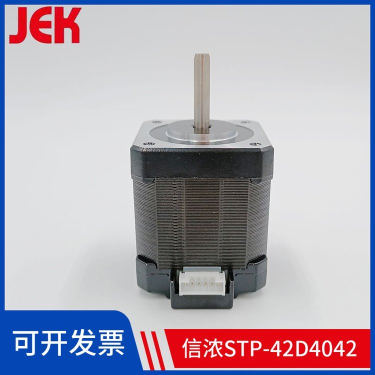 信濃42系列電機(jī)STP-42D4042-02