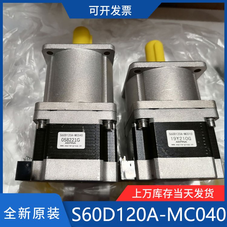 信濃S60D120A-MC040行星減速電機STP-60D1017M060C04003GN