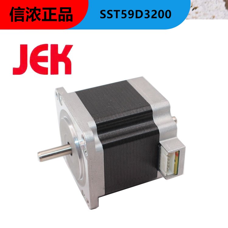 日本信濃步進(jìn)電機(jī)SST59D5026-0259D電機(jī)信濃一級代理商