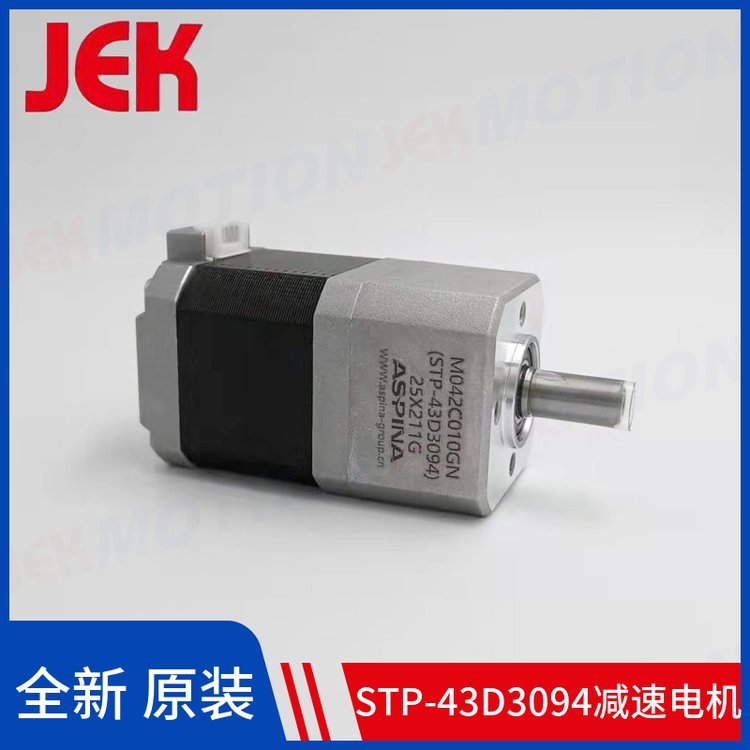 信濃減速電機(jī)STP-43D3094步進(jìn)馬達(dá)S43D320MC010-01減速比1:10