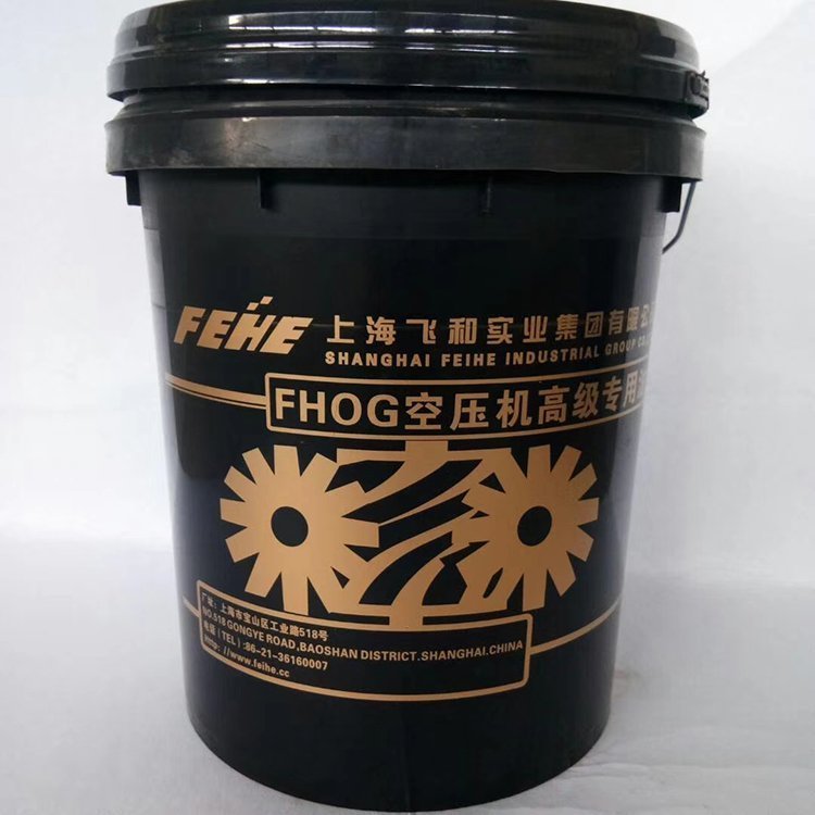 飛和空壓機(jī)專用油FHX-4000螺桿式潤(rùn)滑油20升