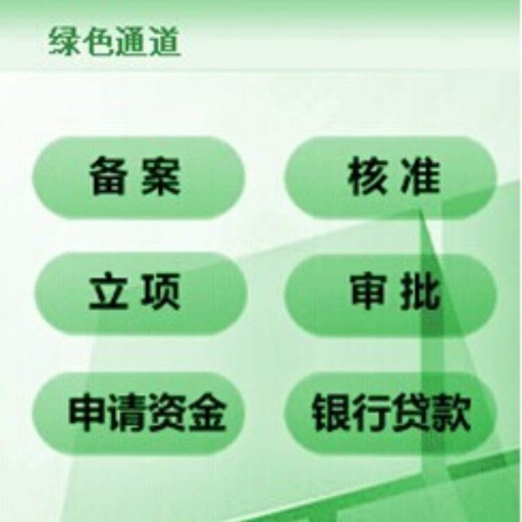 儲能電池建設(shè)項目可行性研究報告用于新建項目