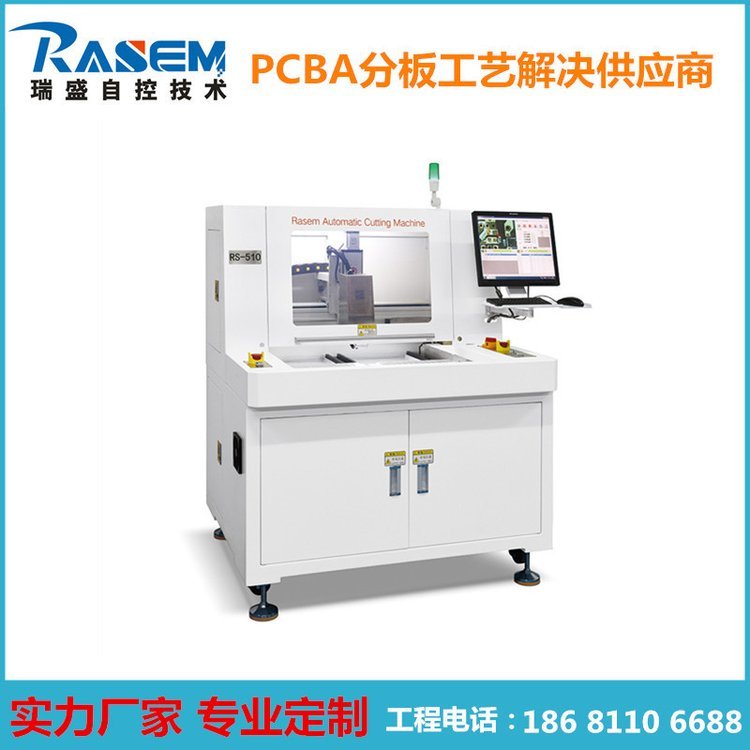 pcb高速分板機雙機頭分板機高配置全自動分板機PCB分板機