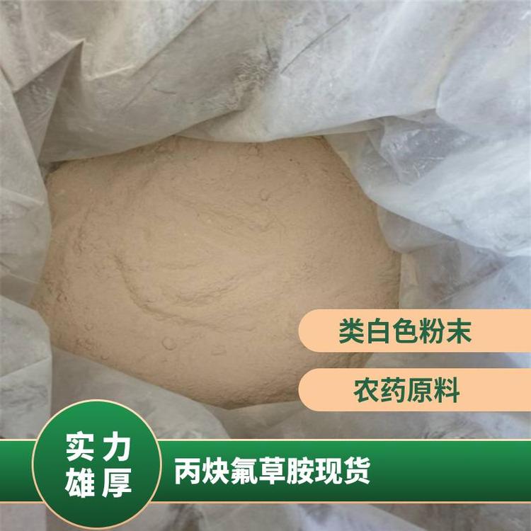 丙炔氟草胺生產廠家供應C19H15FN2O4否Flumioxazin25公斤桶