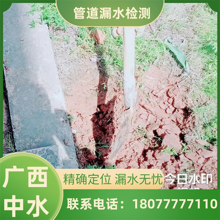 桂林檢測房屋消防管道漏水防城港地埋給水管漏水查漏