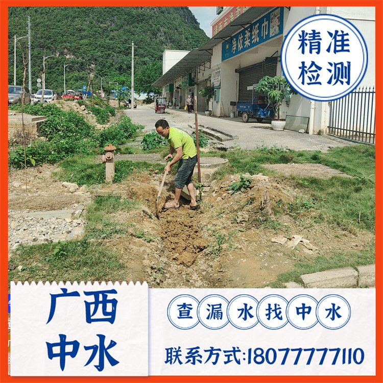 小區(qū)暗埋的給水管漏水檢測(cè)維修市政園林消防管測(cè)漏搶修中水服務(wù)