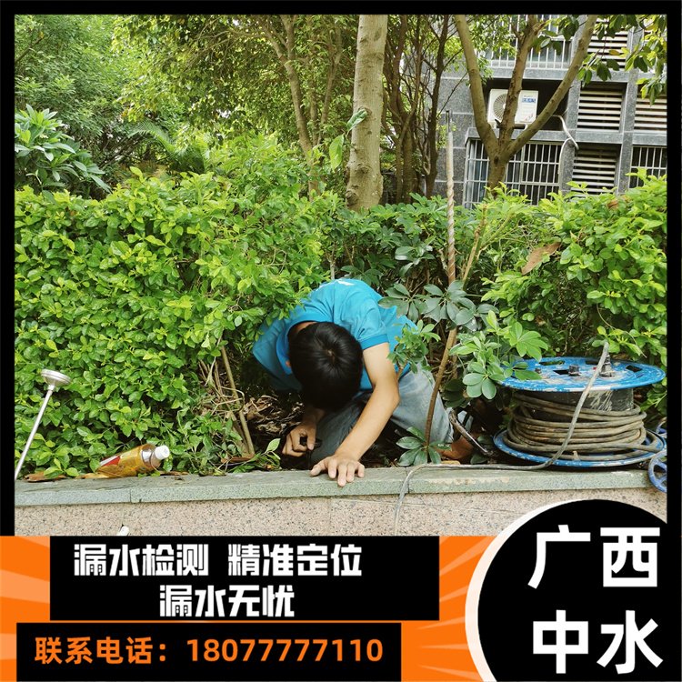 埋地下暗水管漏水探測(cè)維修地下水管漏水檢測(cè)精準(zhǔn)定位