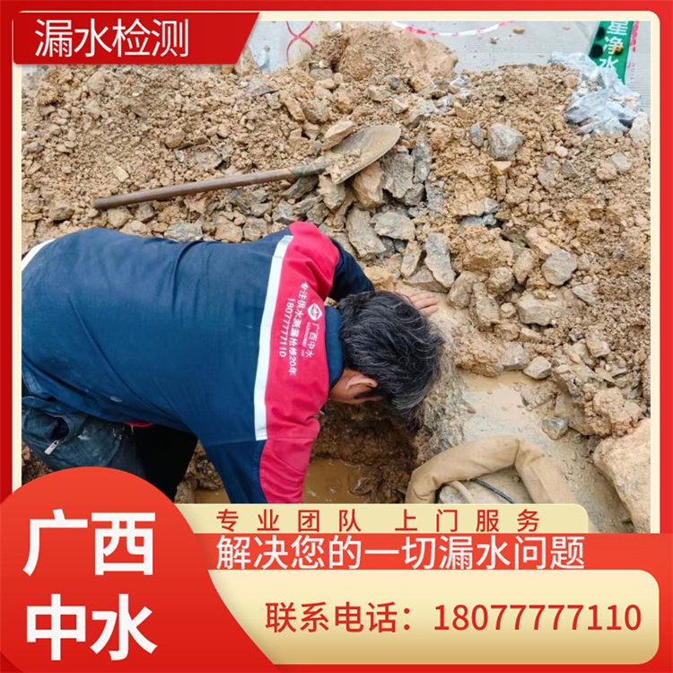 南寧消防供水管道漏水檢測(cè)維修地下水管漏水檢測(cè)儀