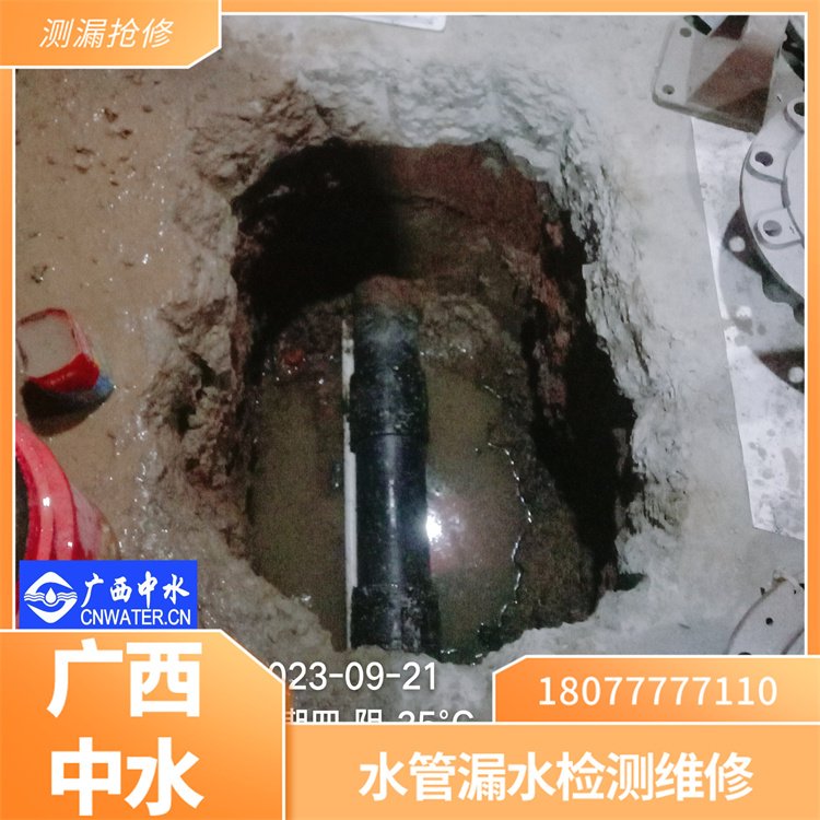 南寧室外供水管道漏水檢測維修檢測房屋消防管道漏水