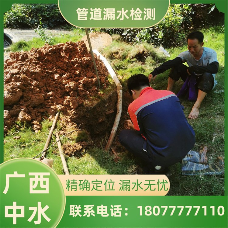 南寧預(yù)埋水管漏水檢測(cè)機(jī)構(gòu)地下室消防管漏水怎么維修